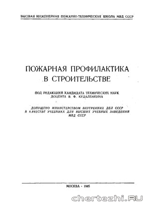 pdf Российская