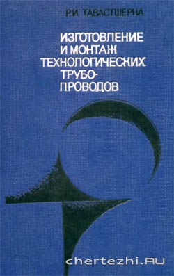 древнекитайская философия собрание текстов в двух томах