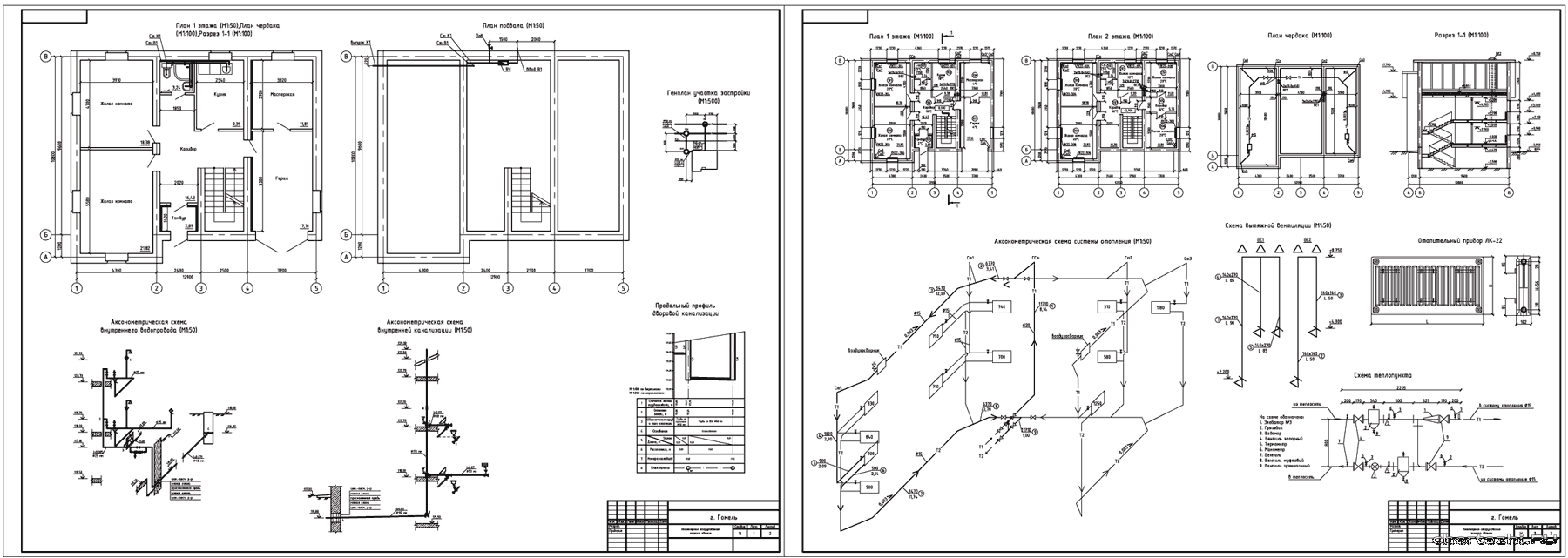 Курсовой проект - Инженерное оборудование жилого дома 2 этажа + подвал + чердак г. Гомель