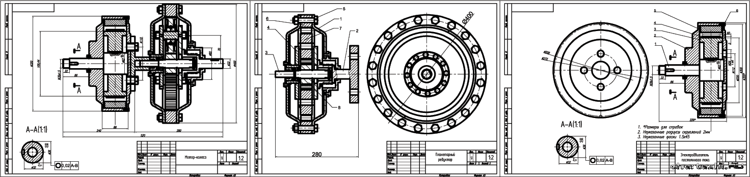 Курсовой проект - Проектирование мотор-колеса колесного сочленённого мини-трактора