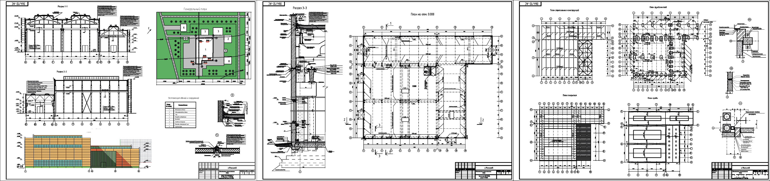 Курсовой проект - Ремонтно - строительный цех 66,65 х 66,65 м в г. Могилев