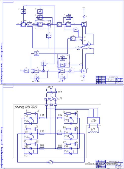 Дипломная работа: Модернизация электрооборудования и схемы управления токарно-винторезного станка