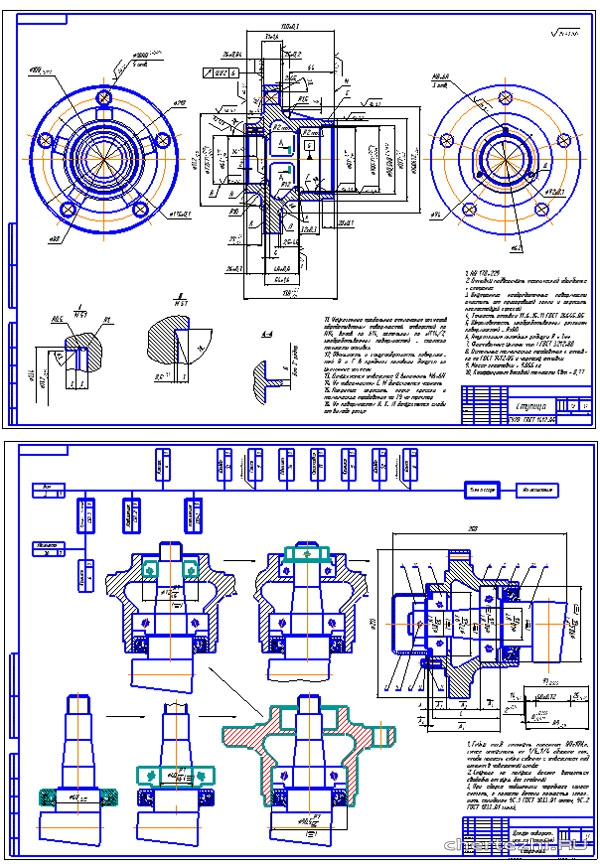 Дипломный проект - Переоснащение участка механосборочного цеха для обработки детали «ступица колеса»