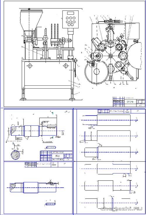 Курсовой проект - Организация ТО и ремонта автомата Алур-1500С для фасовки в полимерные стаканчики
