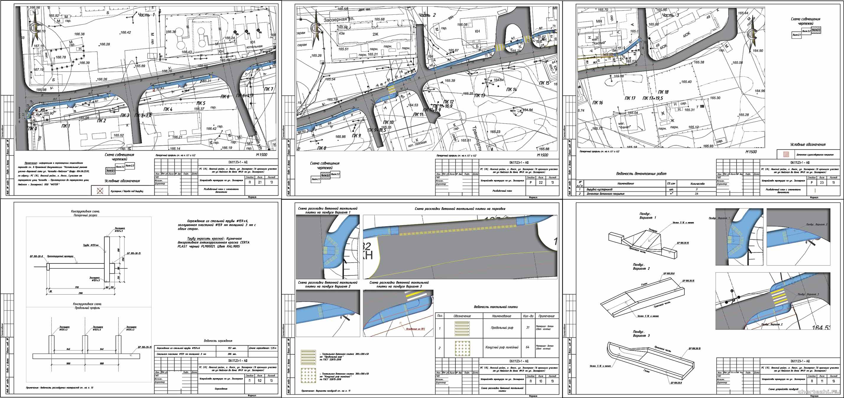 �� ���������� �������� �� ��. ��������� � �. ����� ���������� ���� (������)