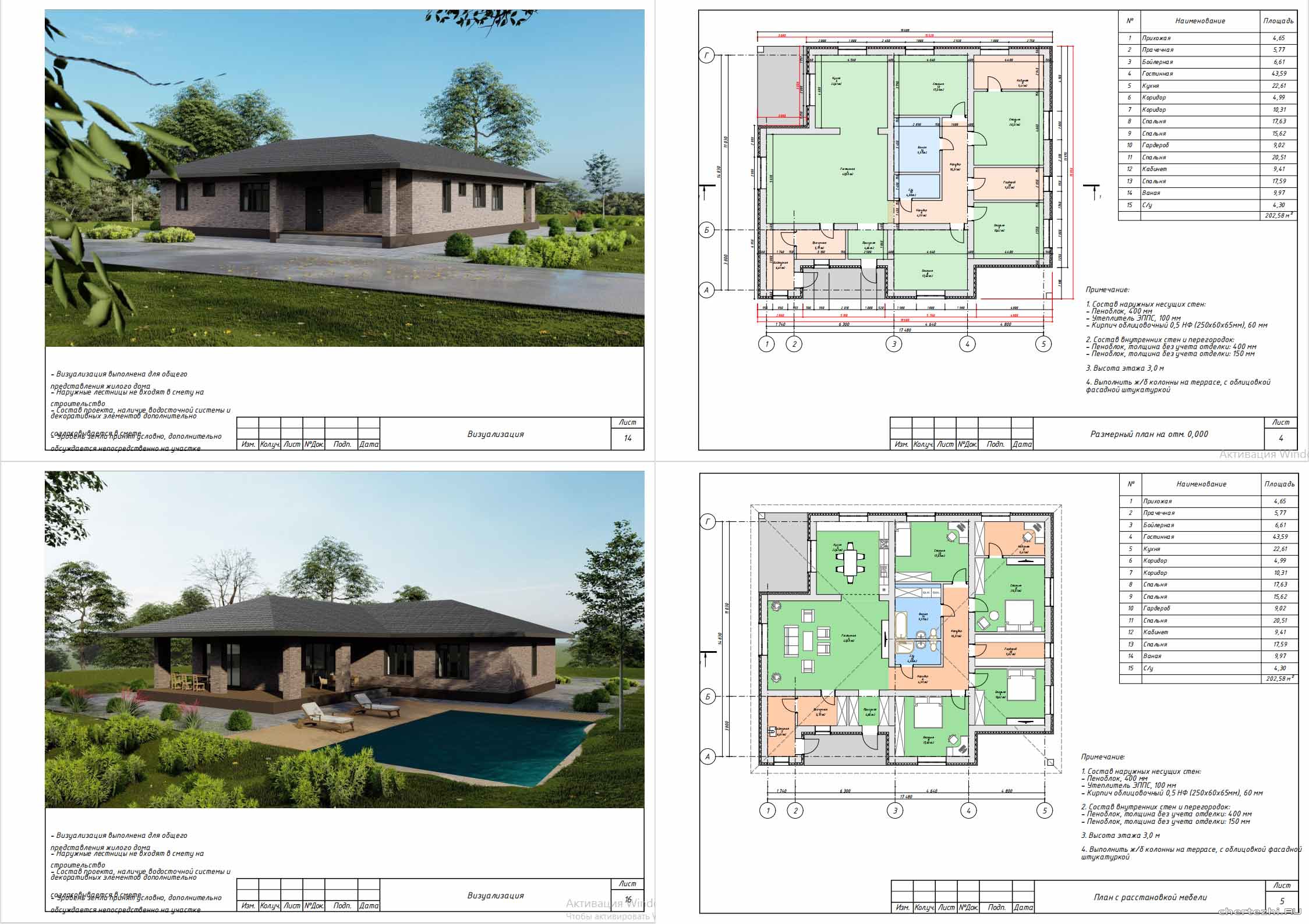  1-      17,48  14,83    