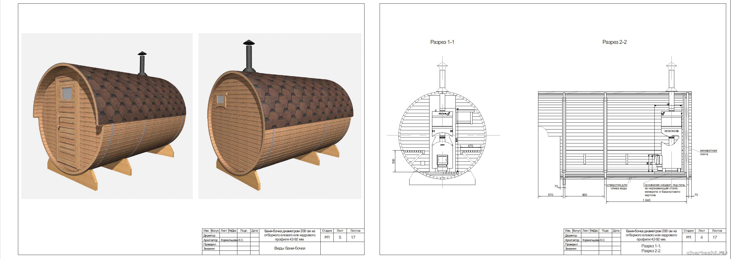 Баня - бочка диаметром 200 см из отборного елового или кедрового профиля 42-92 мм