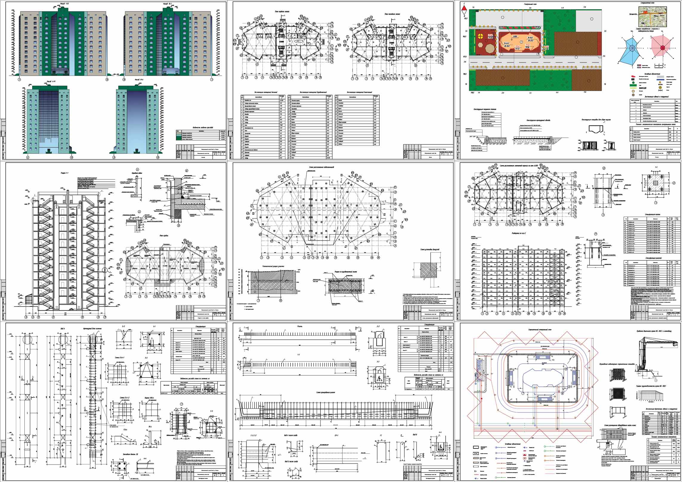 ��������� ������ - 12-�� ������� ����� ��� 58,2 � 28,9 � � �. ������