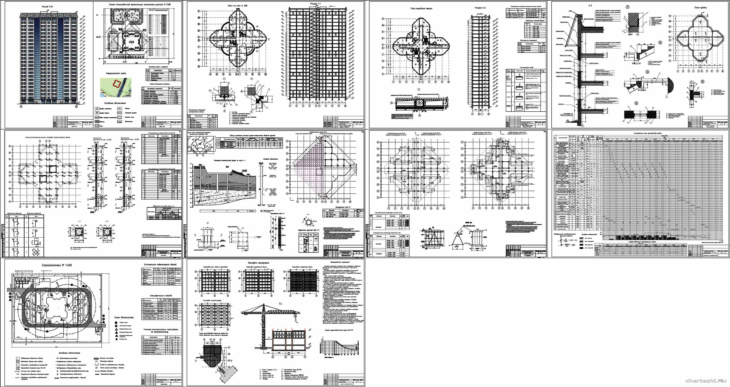 ��������� ������ - 25-�� ������� ����� ��� 51 � 51 � � �. �����