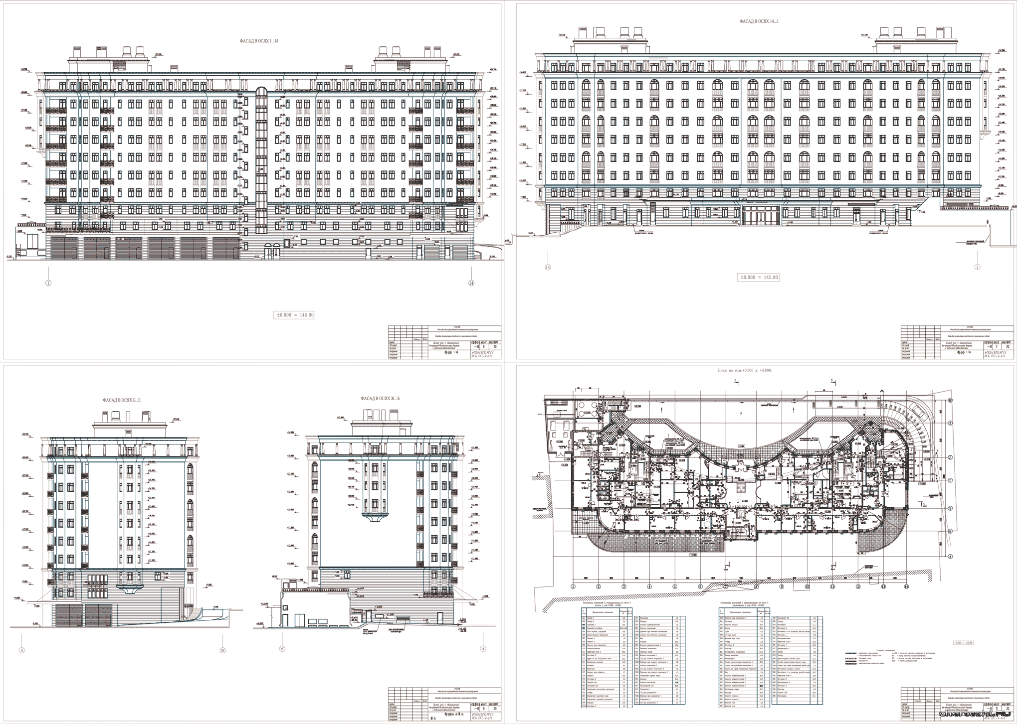 Дипломная работа по теме Проект 3-х секционного 9-ти этажный жилого дома расположенного в спальном районе г. Уральск
