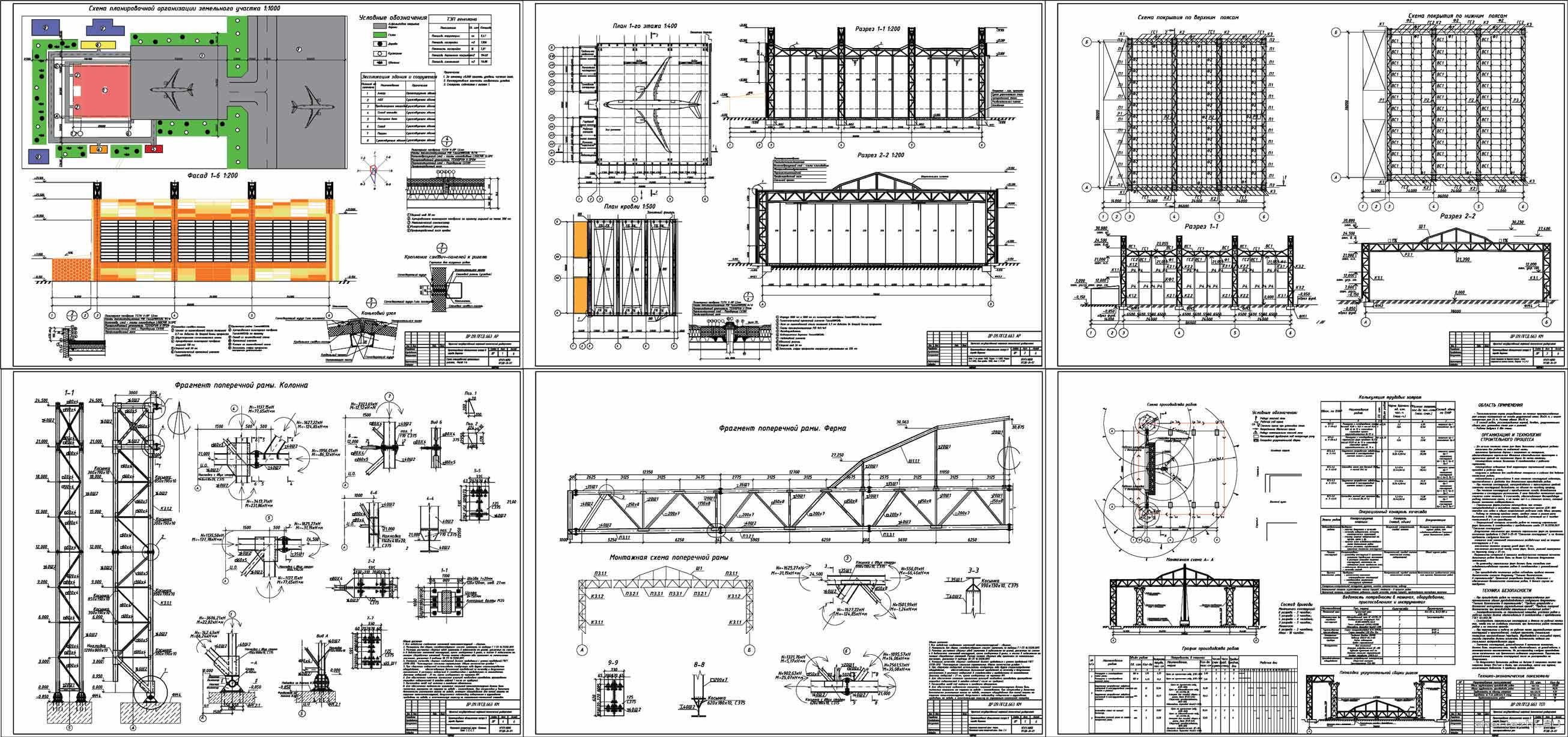 ��������� ������ - �������������� ������������ ������ 86 � 78 � � �. �������