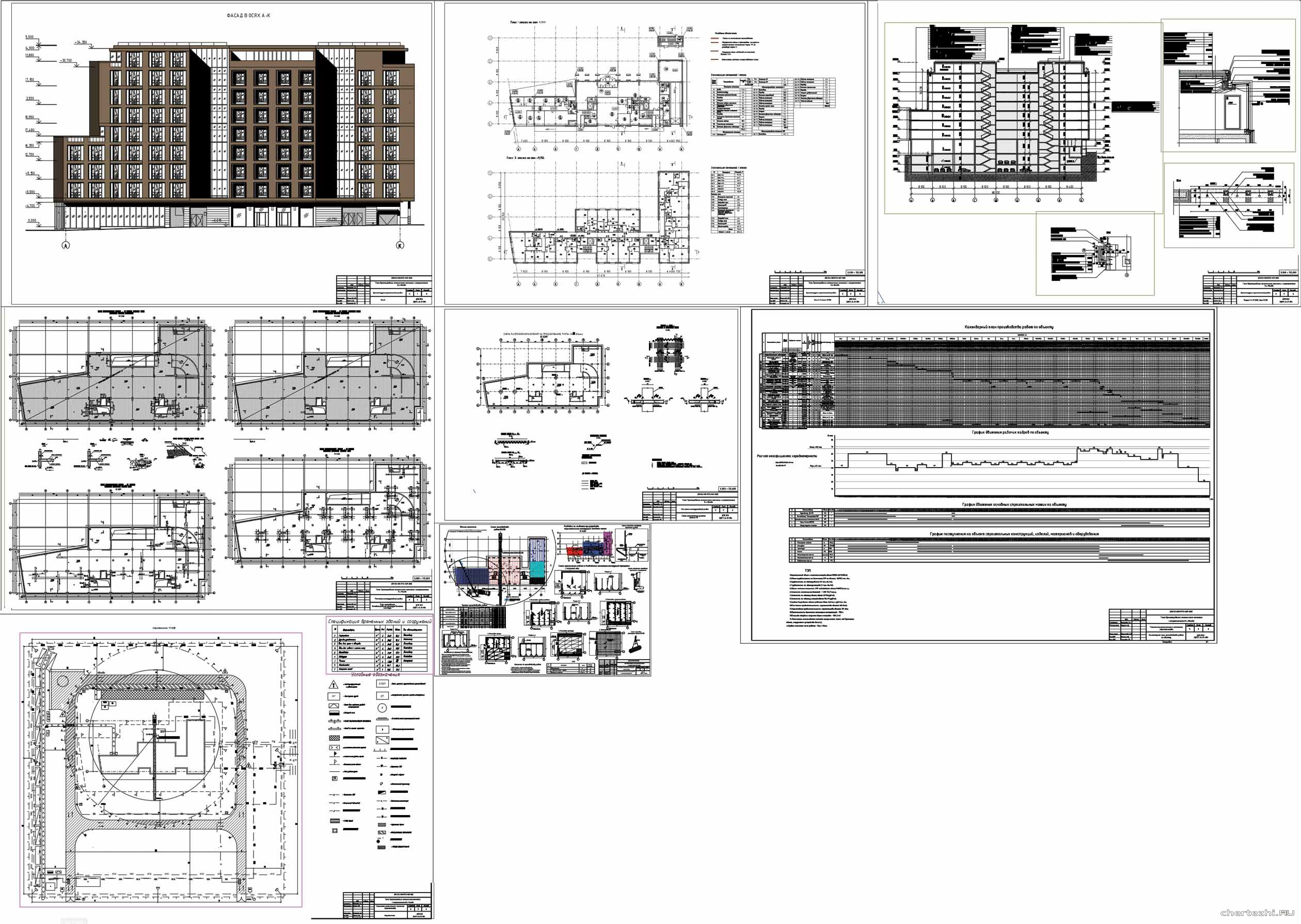 Дипломный проект - Проектирование гостиничного комплекса с апартаментами  67,67 х 33,35 м в г. Москва