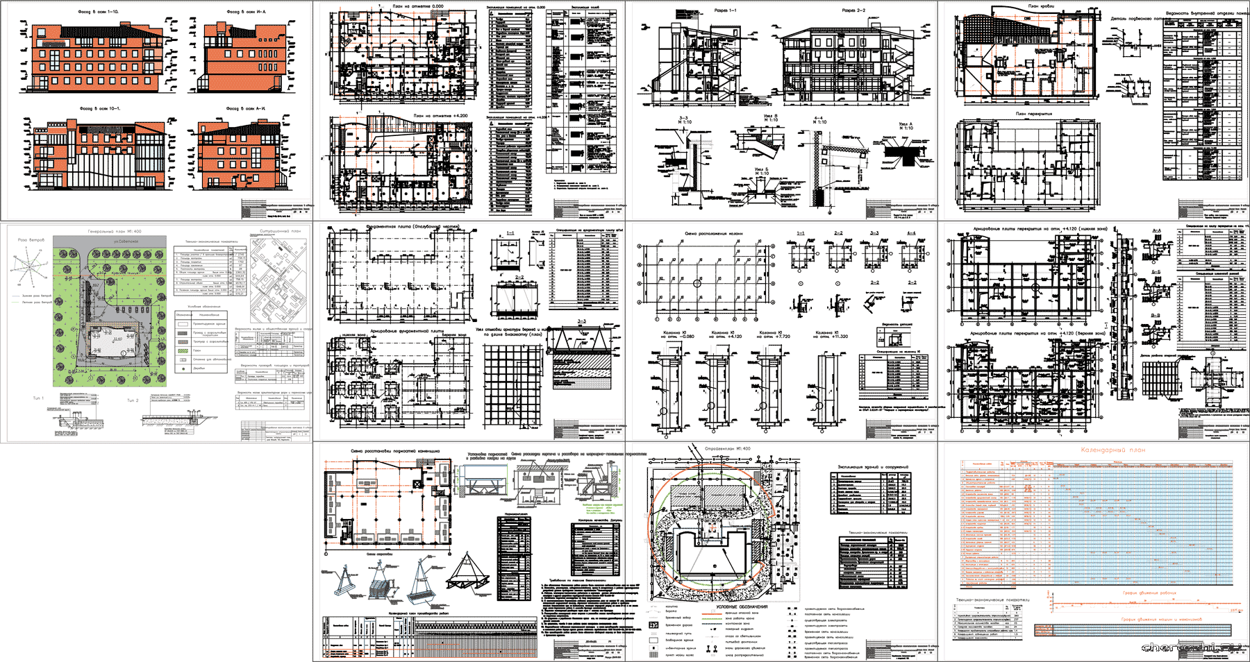 Дипломный проект - Проектирование гостиничного комплекса в г. Микунь