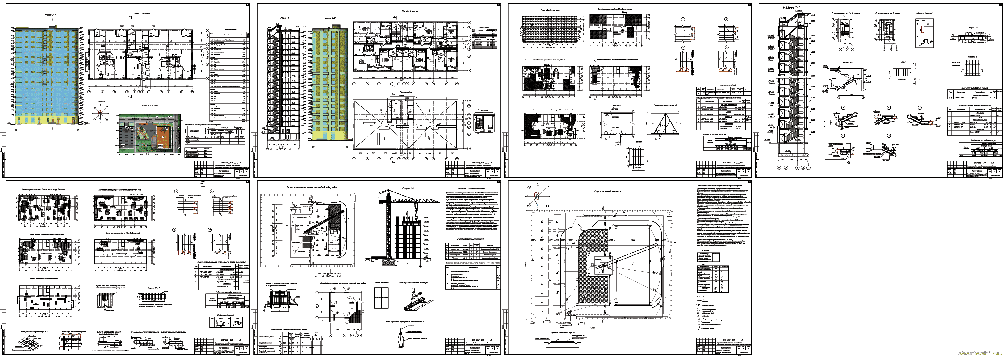 Дипломный проект - Строительство 18-ти этажного жилого дома с встроенными  торговыми помещениями 34,5 х 16,1 м в г. Нефтекамск - Чертежи.РУ