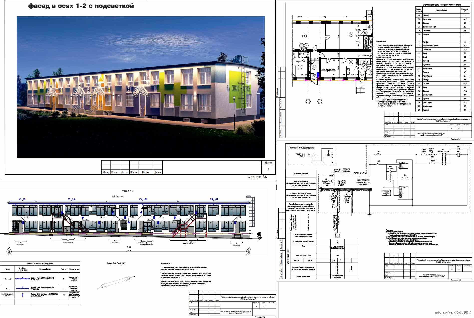 �� ���������� ������������� ��������� �� ������ �������� ���� � �. ��������