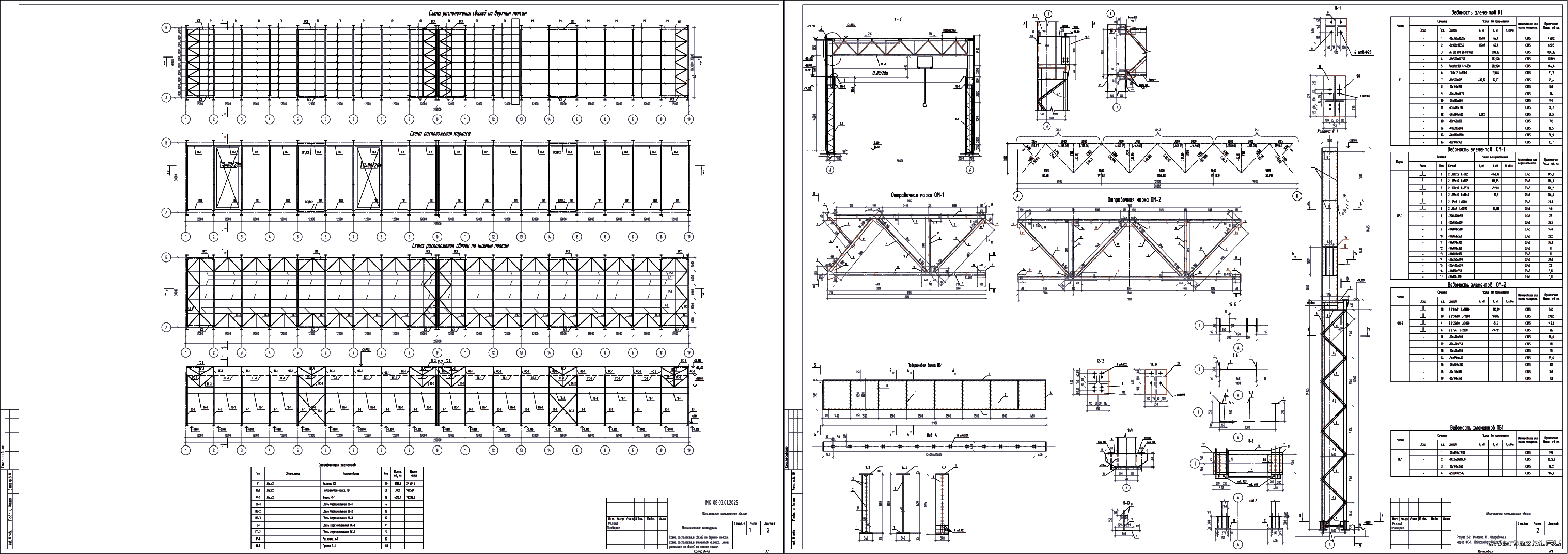   -  1-    216  30   . 
