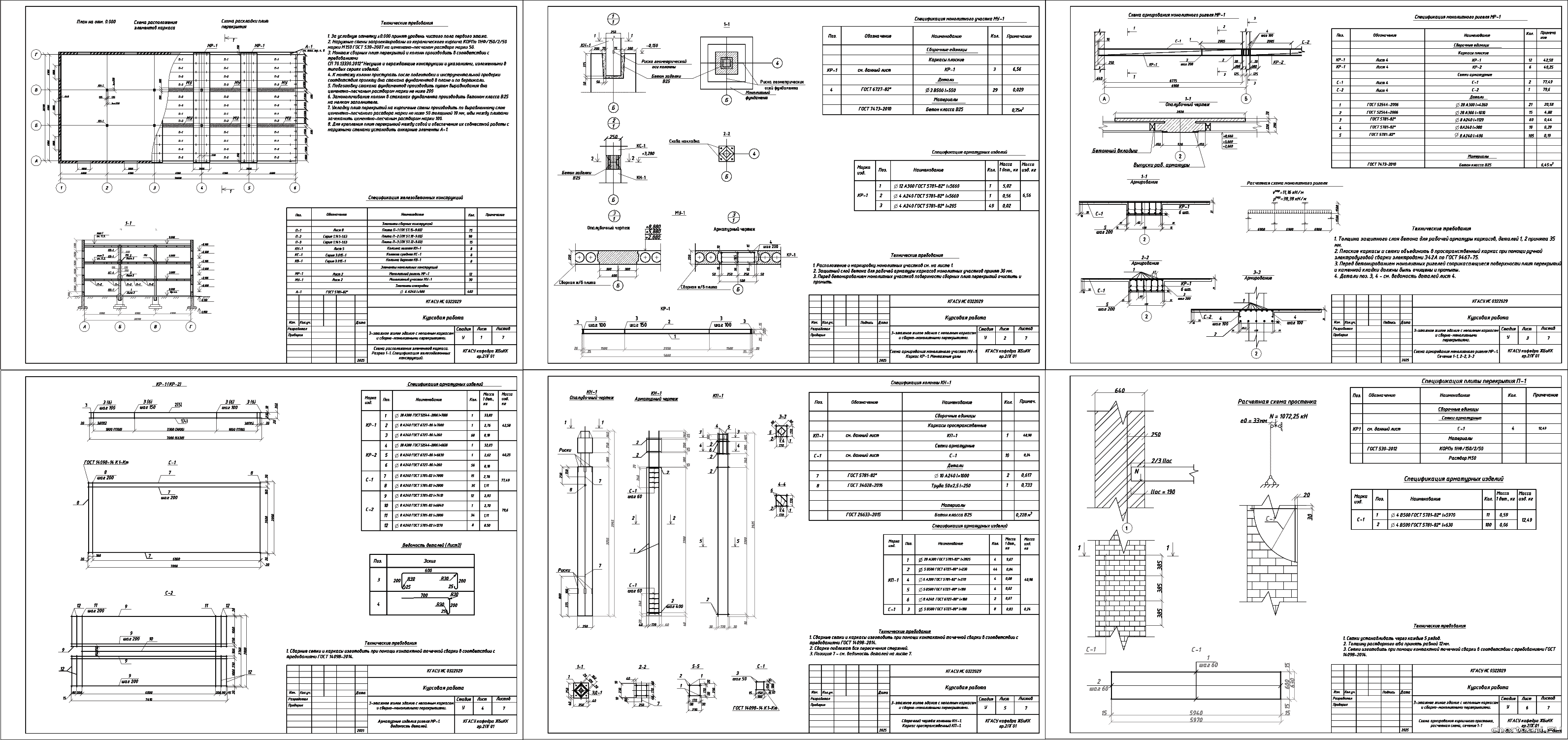 �������� ������ - ��� 3-� �������� ������ ������ � �������� �������� � ������-����������� ������������ 30,6 � 20,7 �