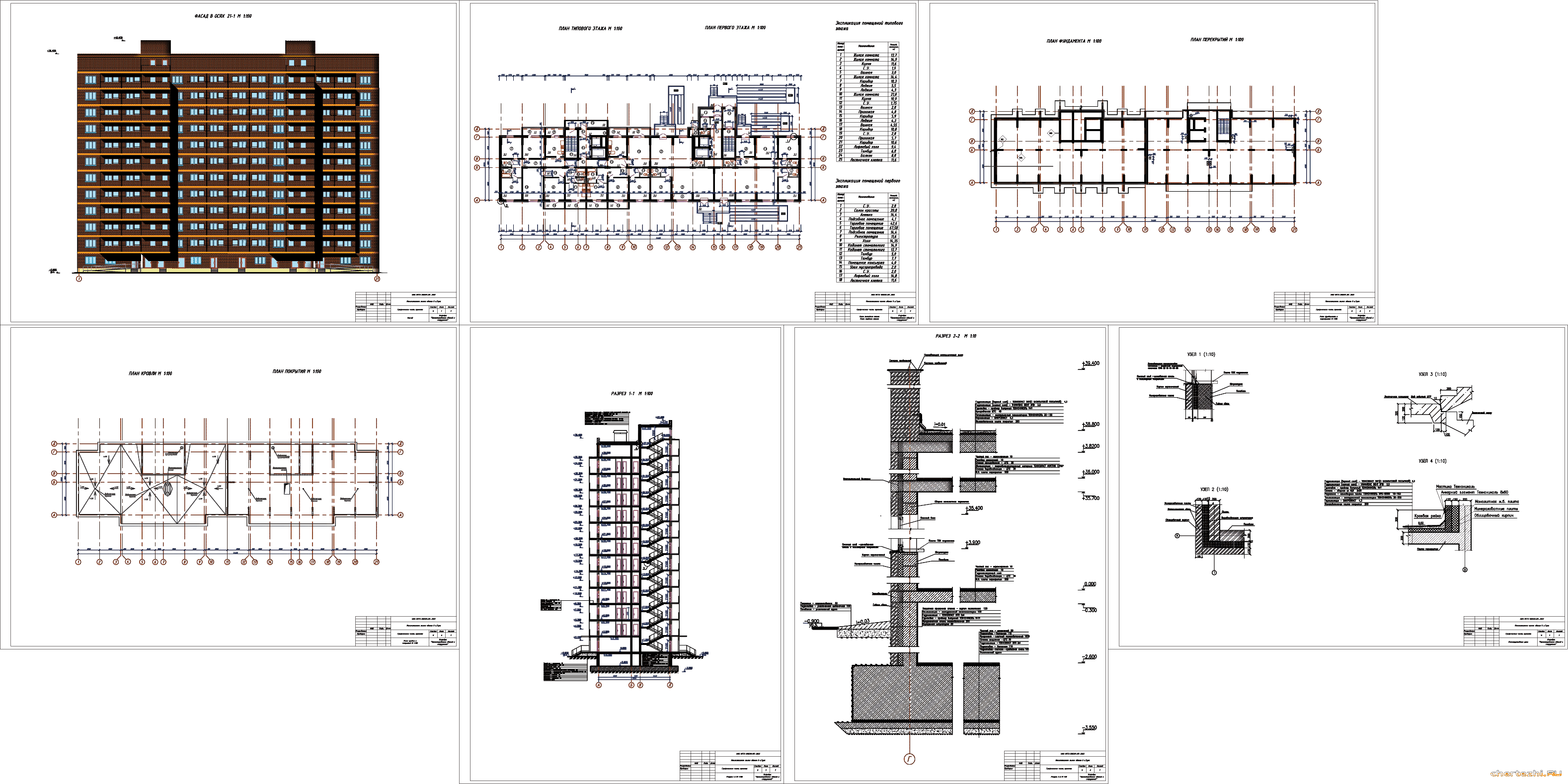 Курсовой проект - 12-ти этажный жилой дом 54,60 х 13,05 м в г. Тула