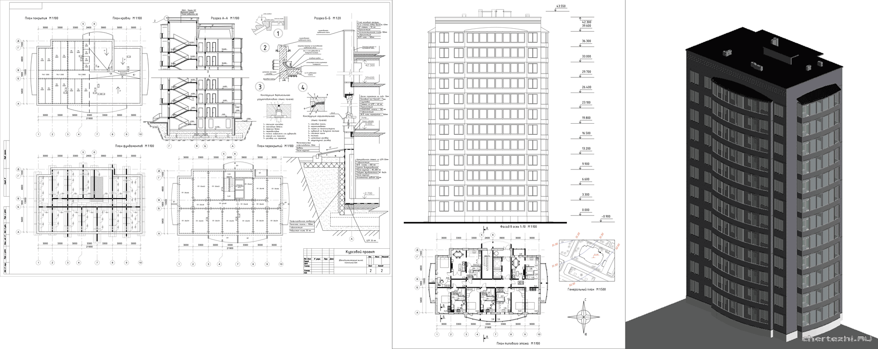 Курсовой проект - 12-ти этажный жилой панельный дом г. Волгоград