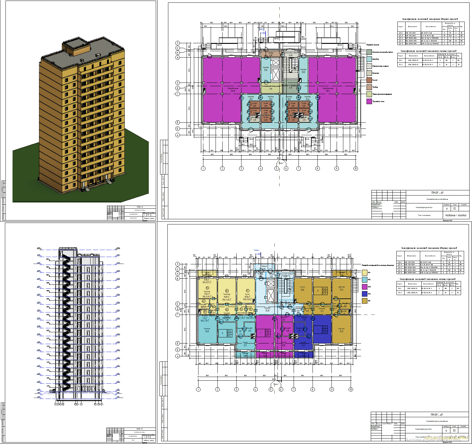 Курсовой проект - 16-ти этажный монолитный жилой дом 28,8 х 17,4 м в г. Екатеринбург