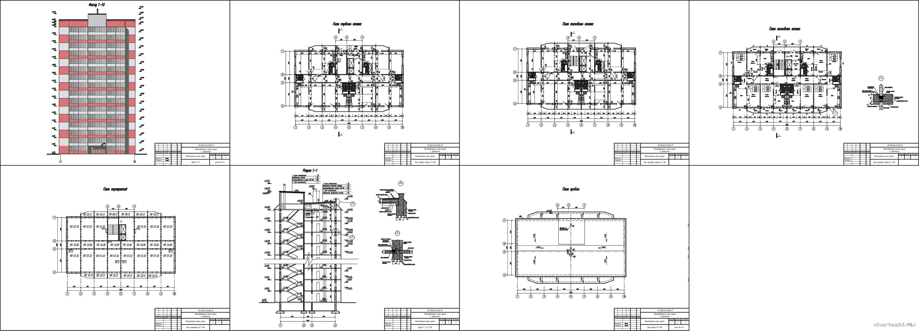 Курсовой проект - 16 - ти этажный жилой дом на 96 квартир 26,40 х 13,52 м в г. Архангельск