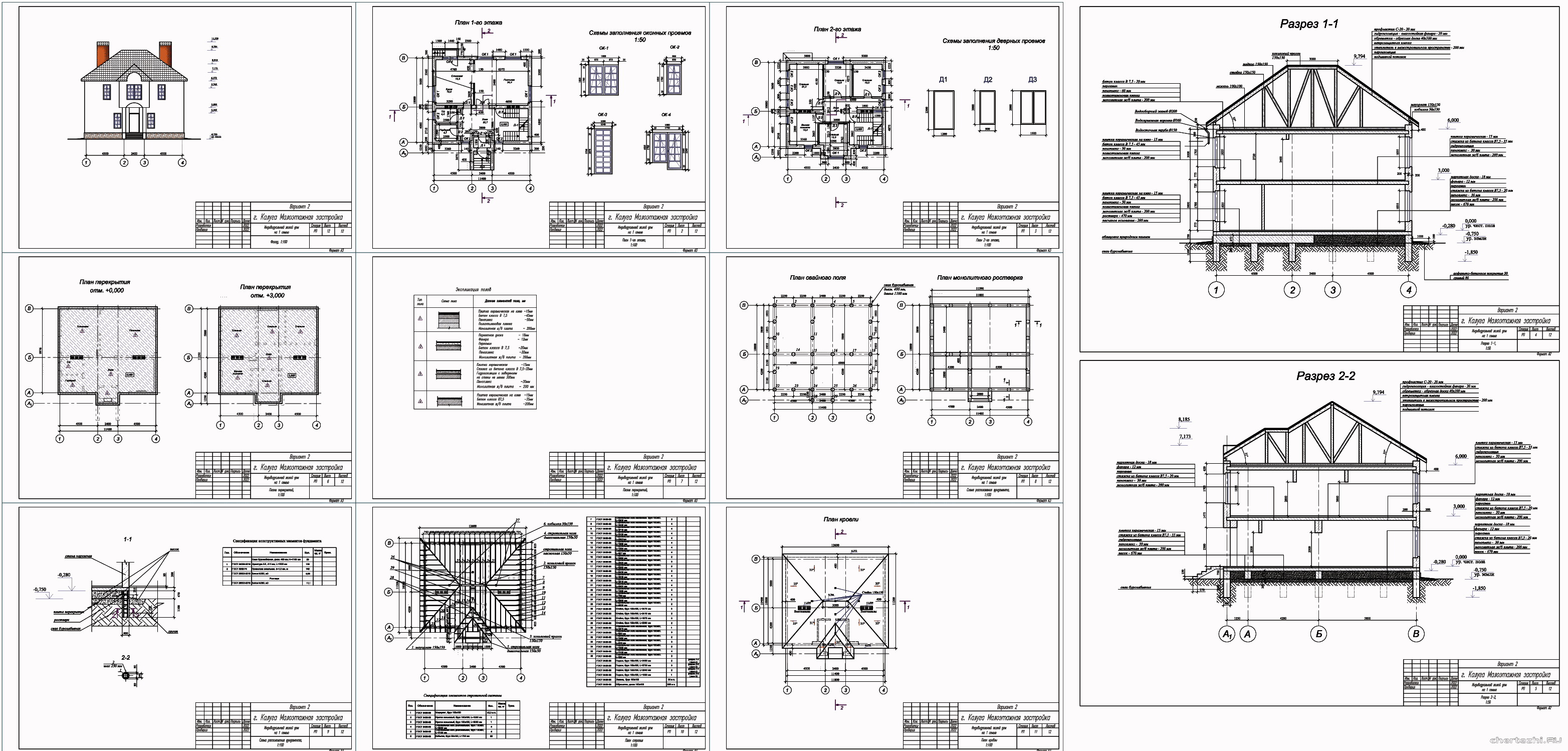 Курсовой проект - 2-х этажный индивидуальный жилой дом 11,4 х 10,0 м в г. Калуга