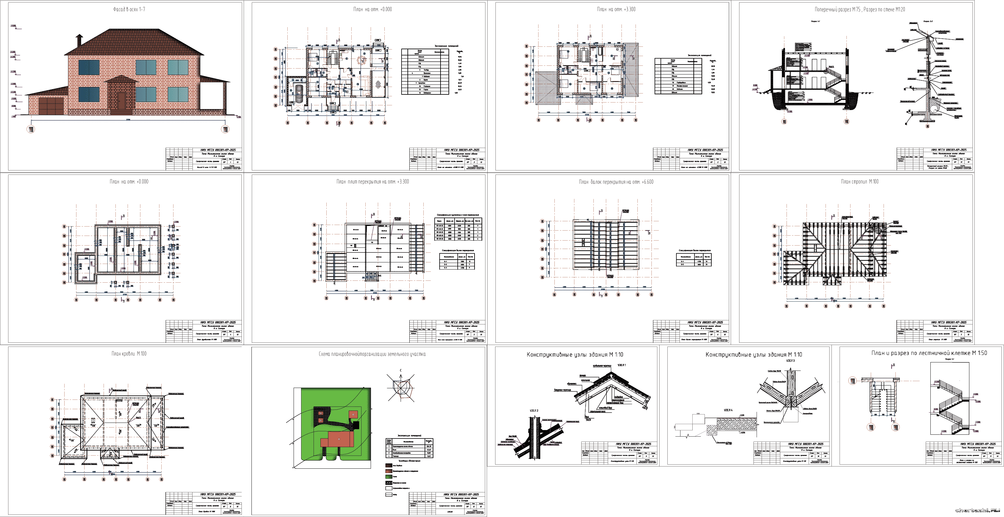   - 2-     23,7  11,7   . 