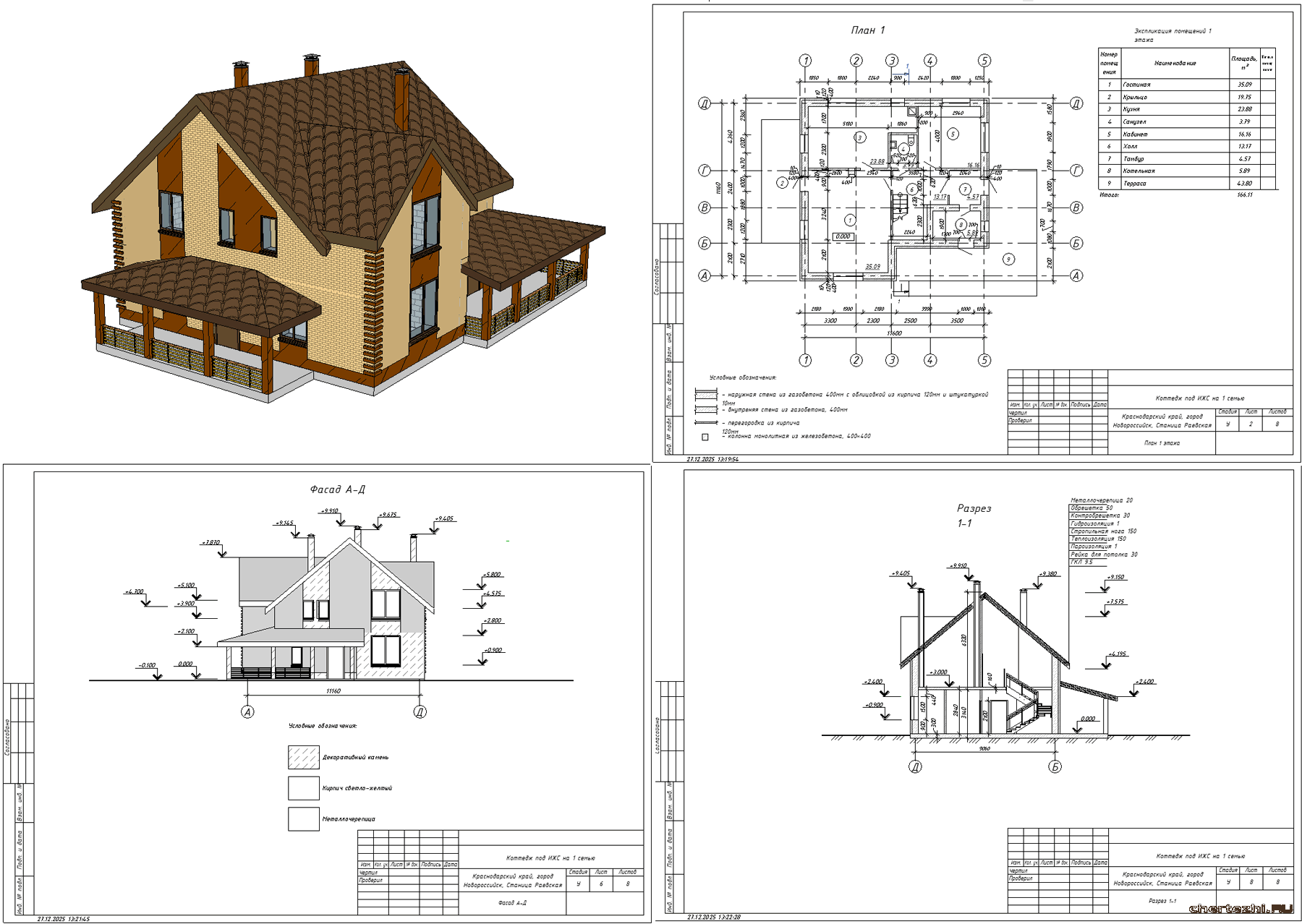 �������� ������ - ������� 2 ����� ��� ��� �� 1 �����