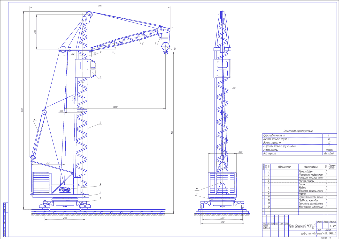 Курсовой проект - Кран башенный МСК 25 т