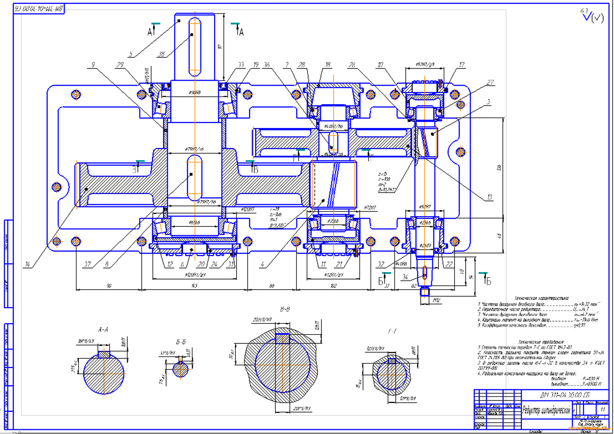 Дипломная работа по теме Проектирование 2-х ступенчатого соосного цилиндрического редуктора