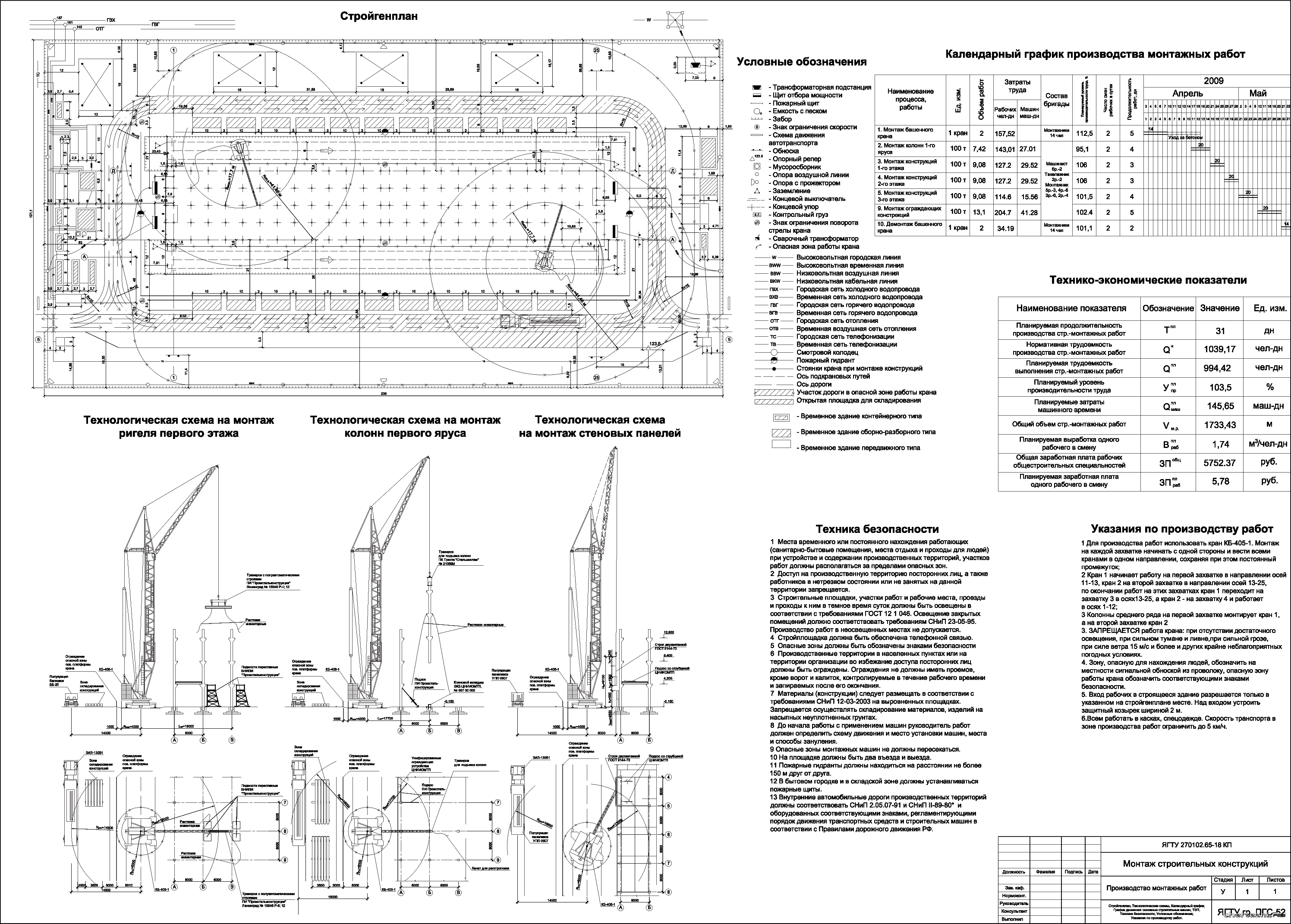   -    3-   144  24   . 