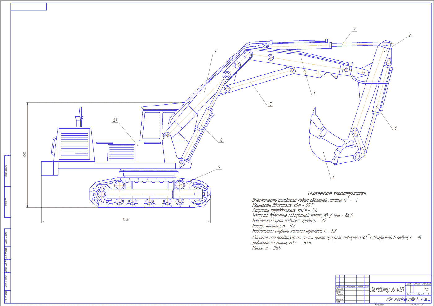 Курсовой проект - Общий расчёт одноковшового экскаватора ЭО-4121