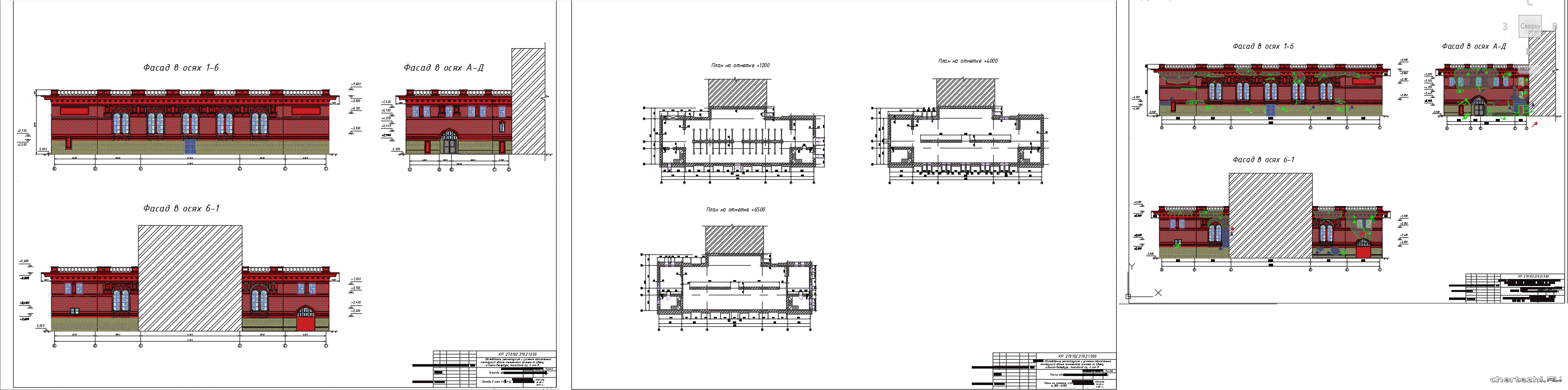 Курсовой проект - Обследование, реконструкция и усиление строительных конструкций здания конюшенного флигеля