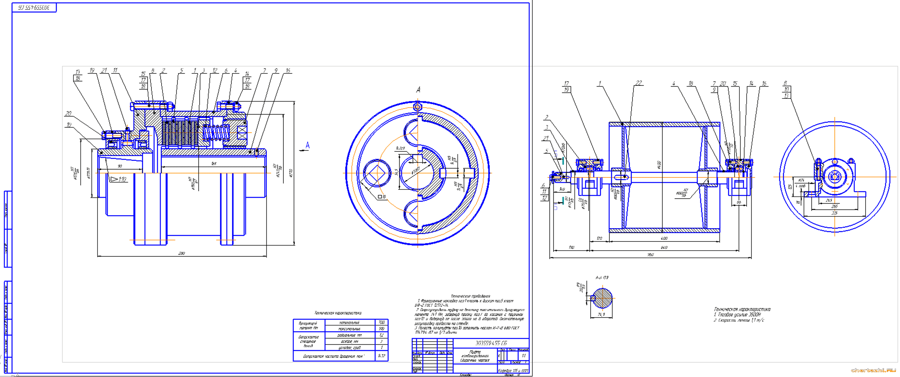 Реферат: Проектирование привода тяговой лебедки