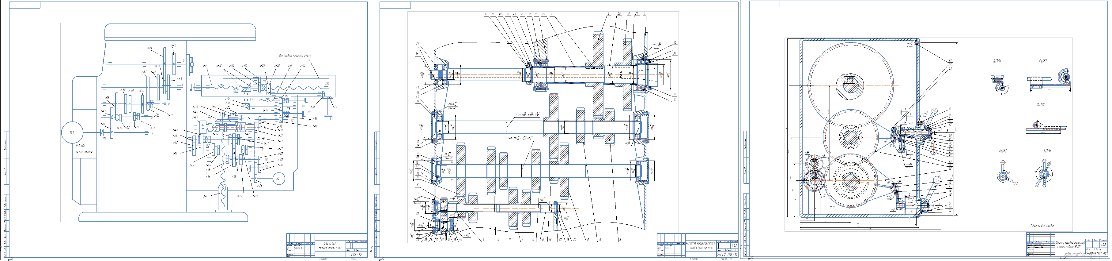 Курсовой проект - Проектирование привода главного движения станка 6Р82Г