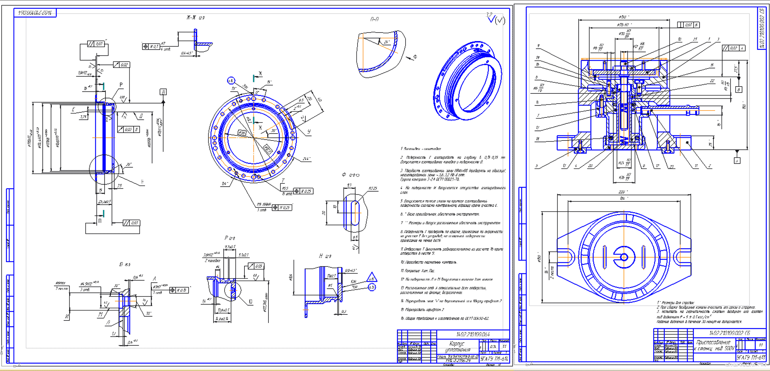 Курсовая работа по теме Технологический процесс изготовления детали 'Зубчатое колесо'