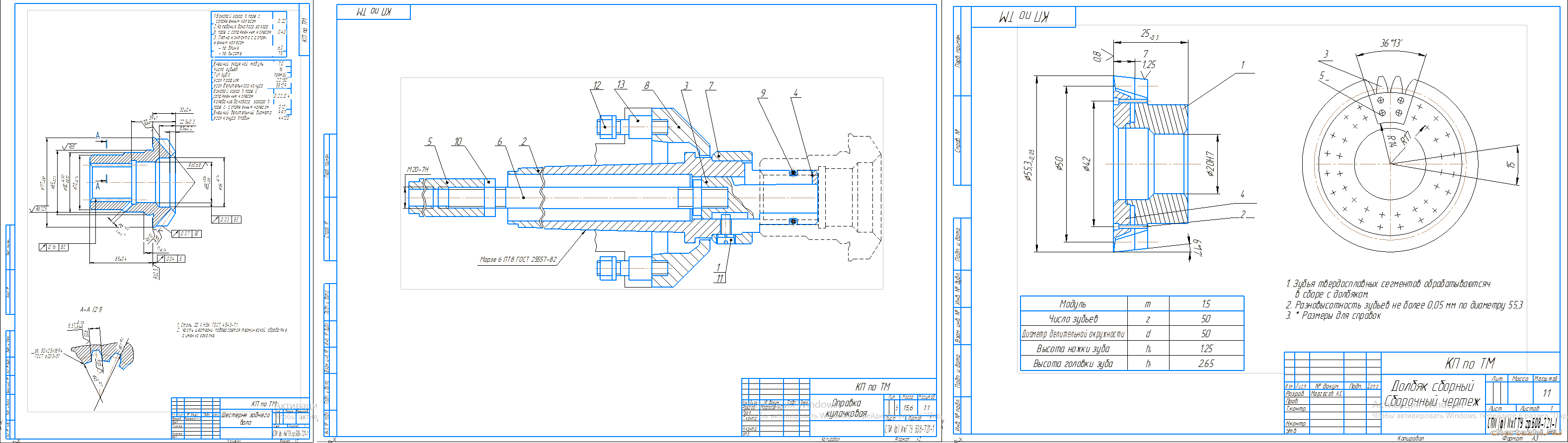   -         50.08.32.017  -1221