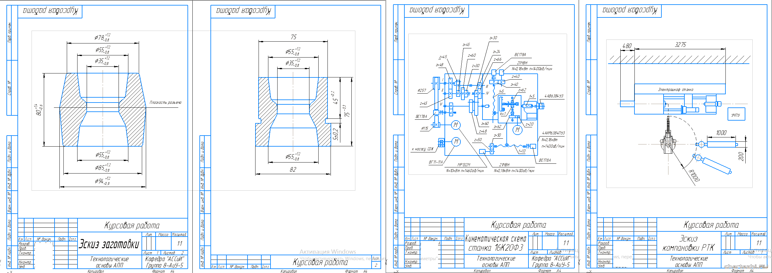   -      -       1620332