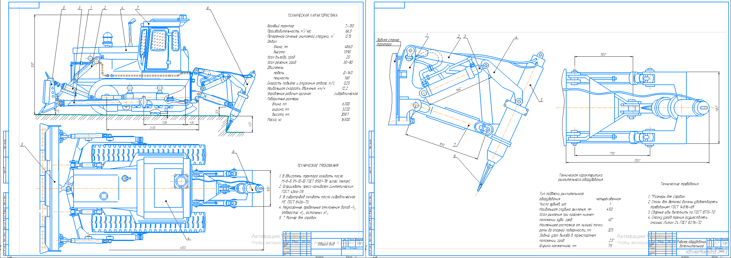 �������� ������ - ���������� ��������� �������� ���� �� ���� �-130