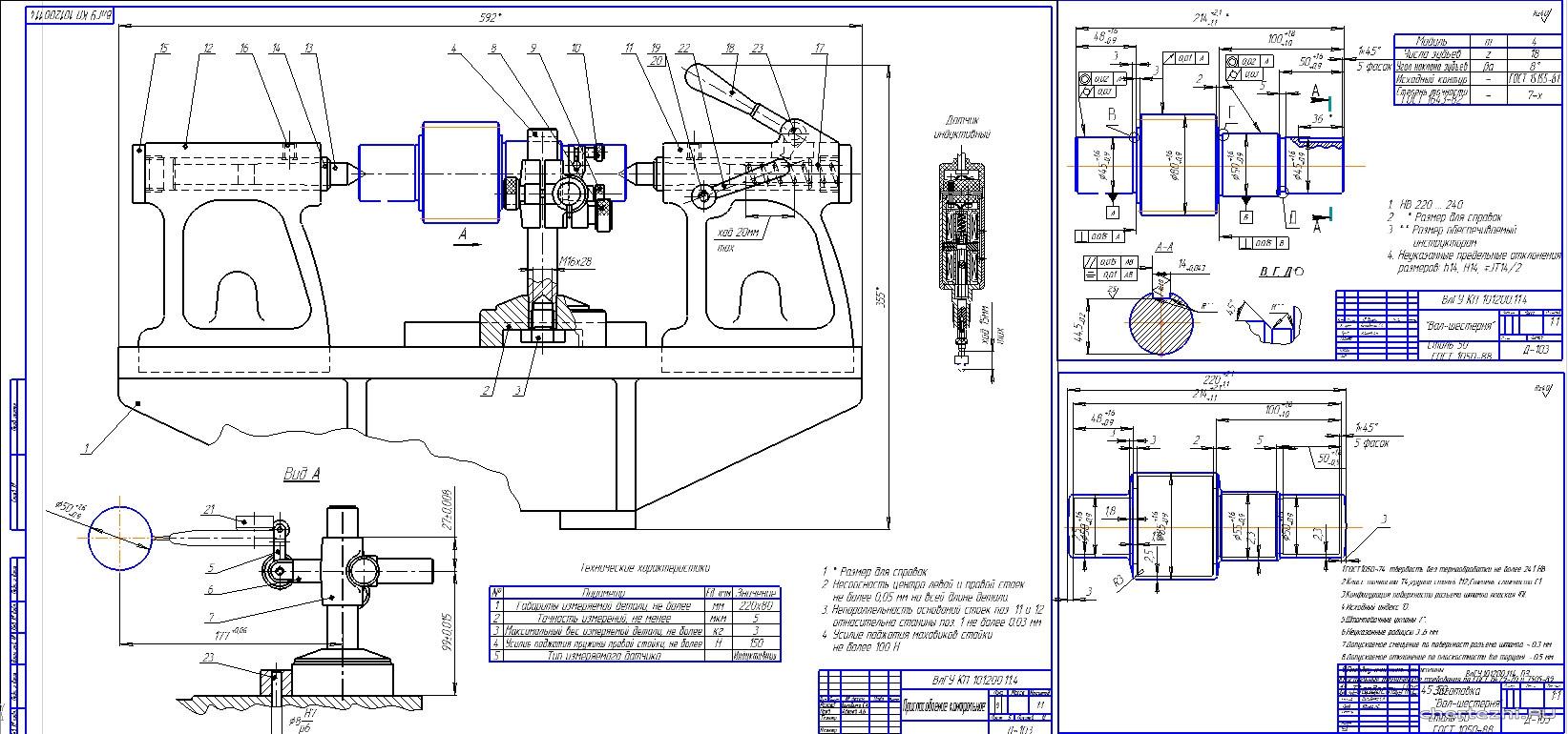 Курсовая работа по теме Удосконалення технологічного процесу ремонту комплекту агрегатів автомобіля КамАЗ-5511, річна програма 100 комплектів