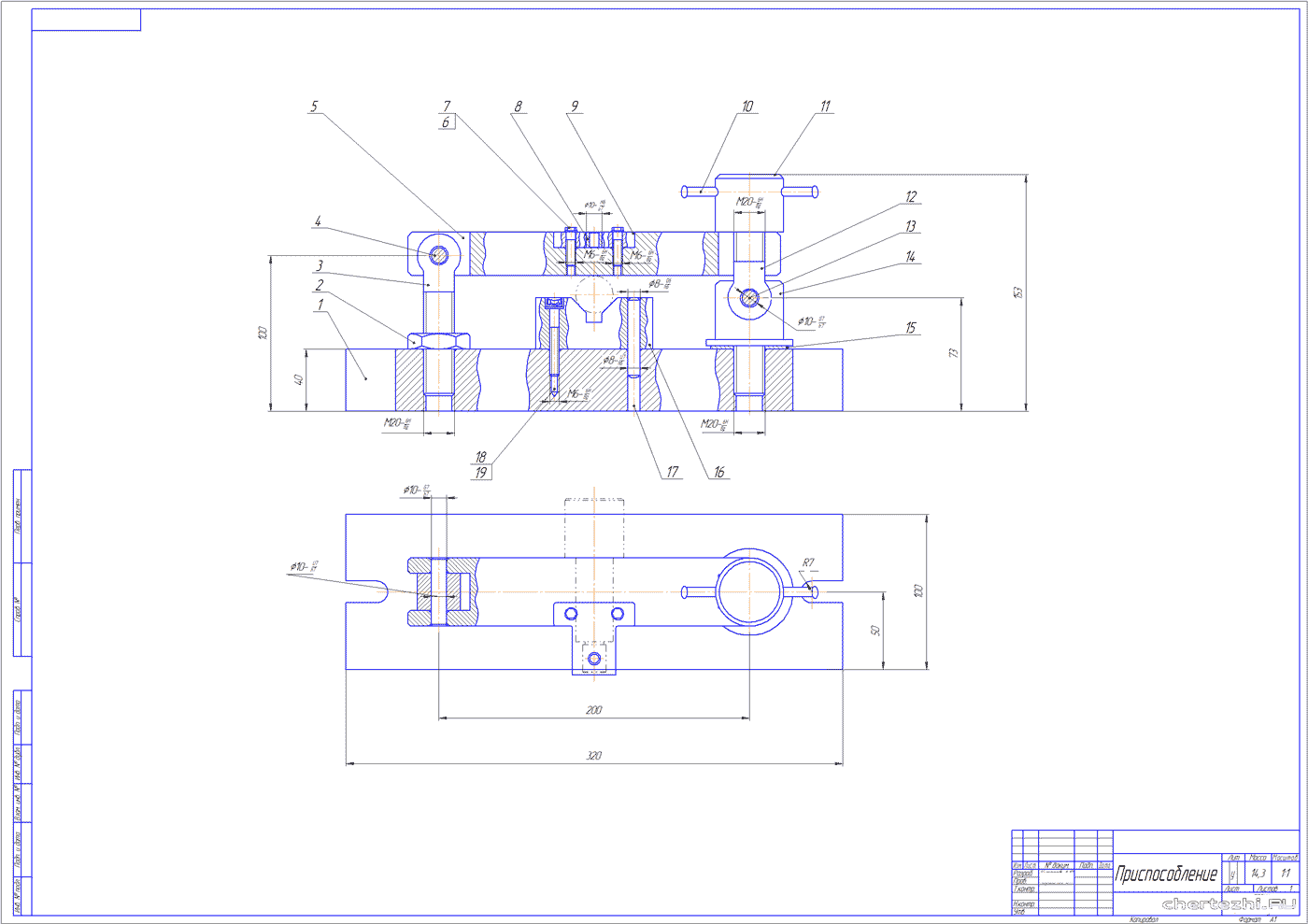 Курсовая работа: Розрахунок та проектування автоматичної лінії для обробки деталі водило