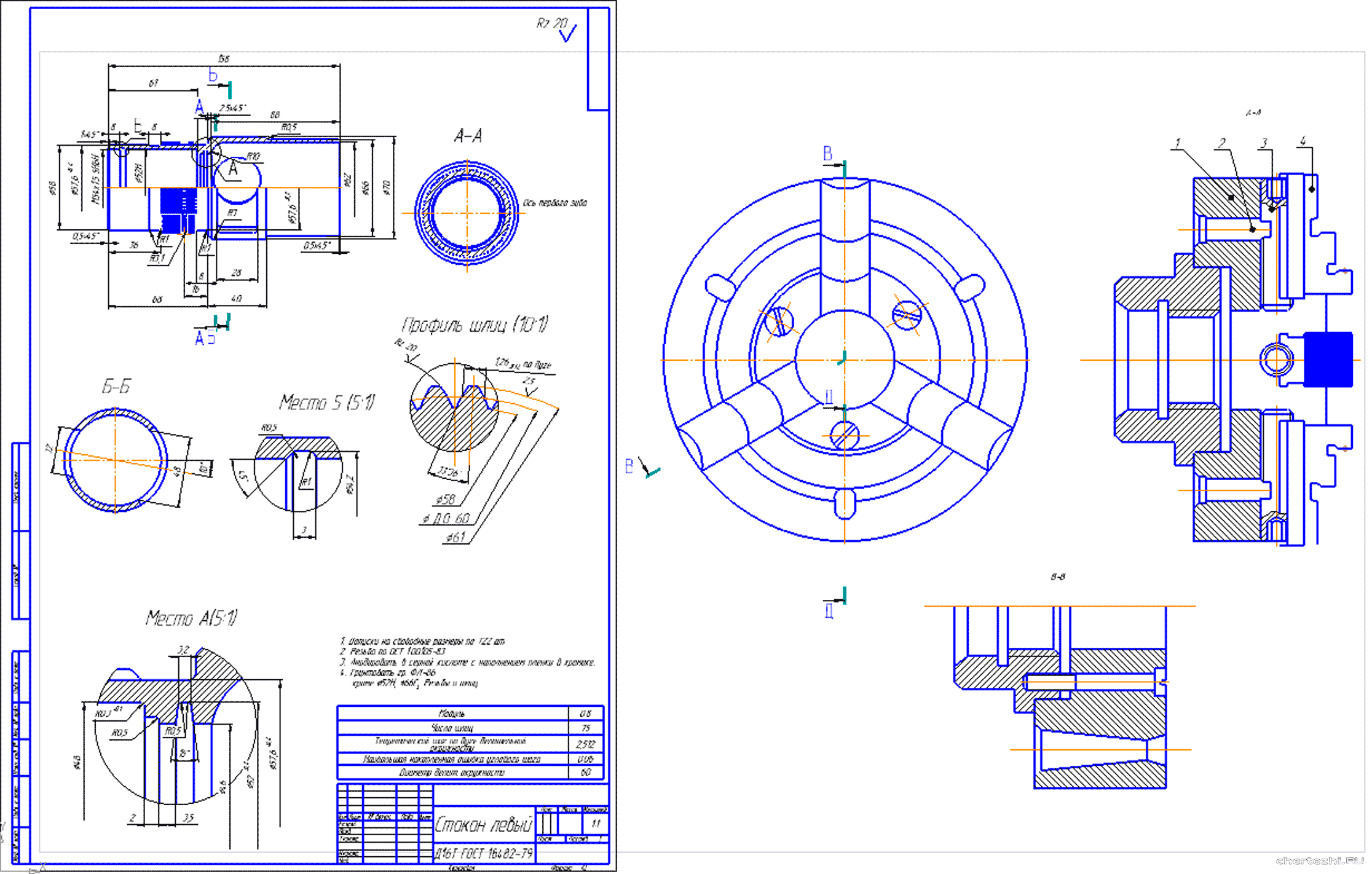 Курсовая работа по теме Технологический процесс изготовления детали 'Зубчатое колесо'
