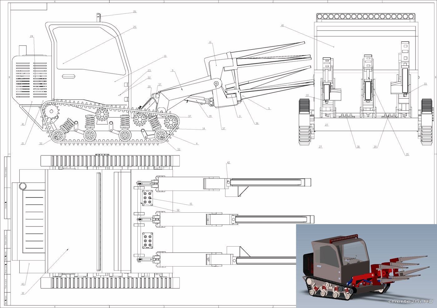 Курсовой проект - Установка для правки разгрузочных люков полувагонов без снятия с вагона