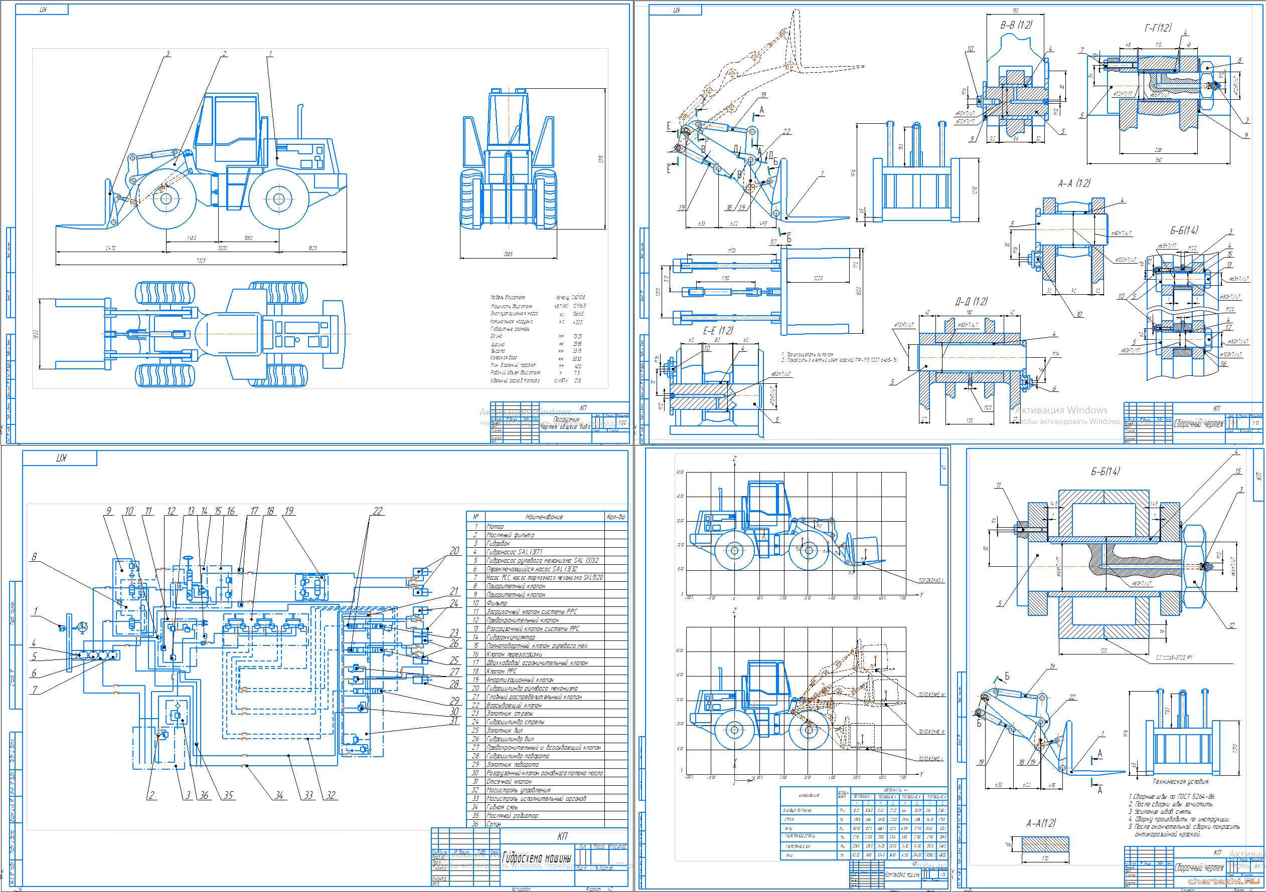   -     Komatsu WA 320