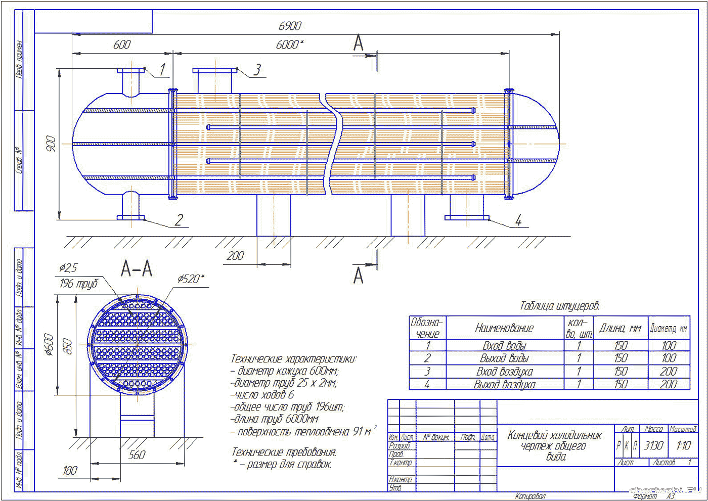 Курсовой проект - Воздушно – компрессорная станция с водоохлаждающим устройством