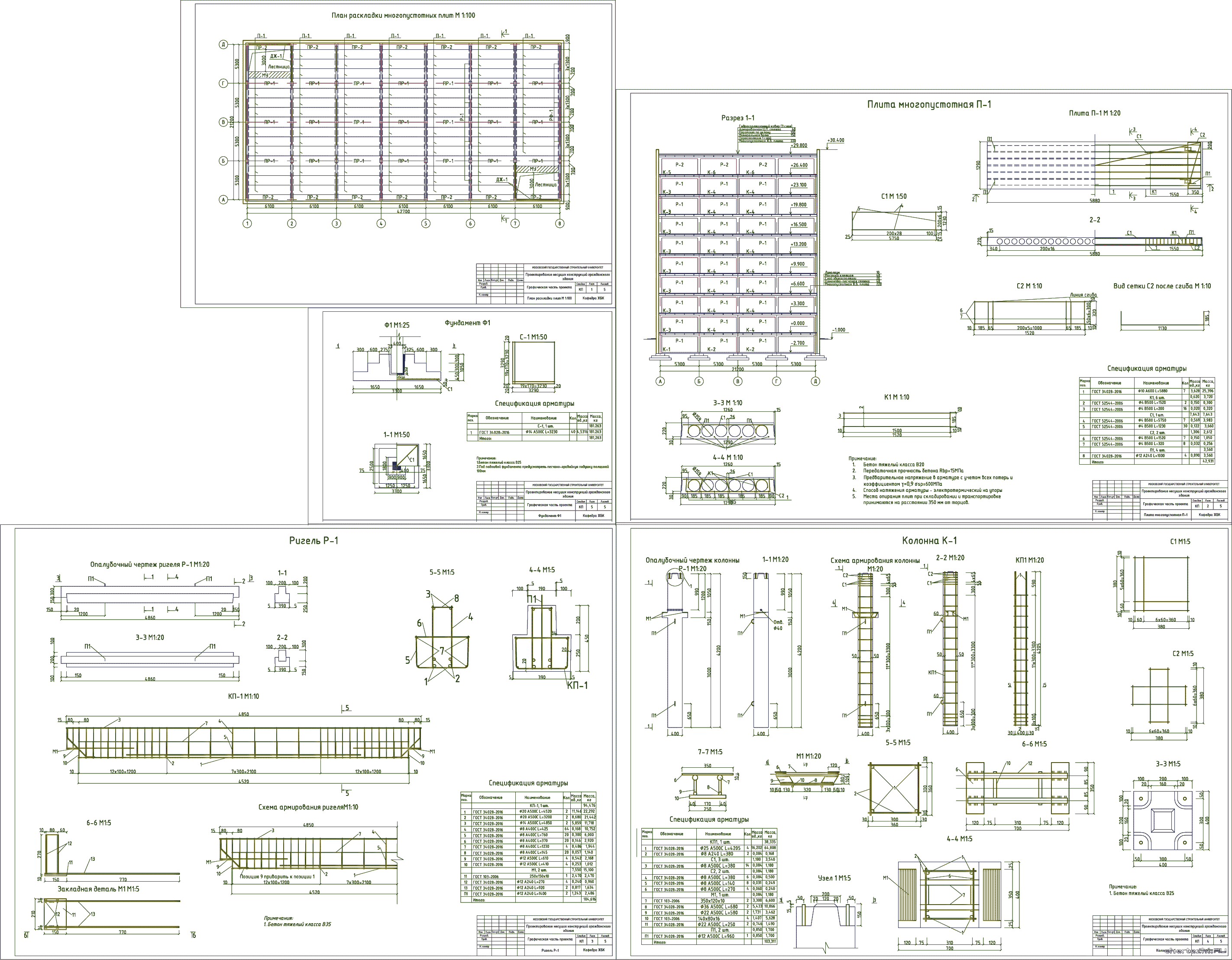 �������� ������ - ��� 9-�� �������� ���������� ������ 42,7 � 21,2 � � �. �����
