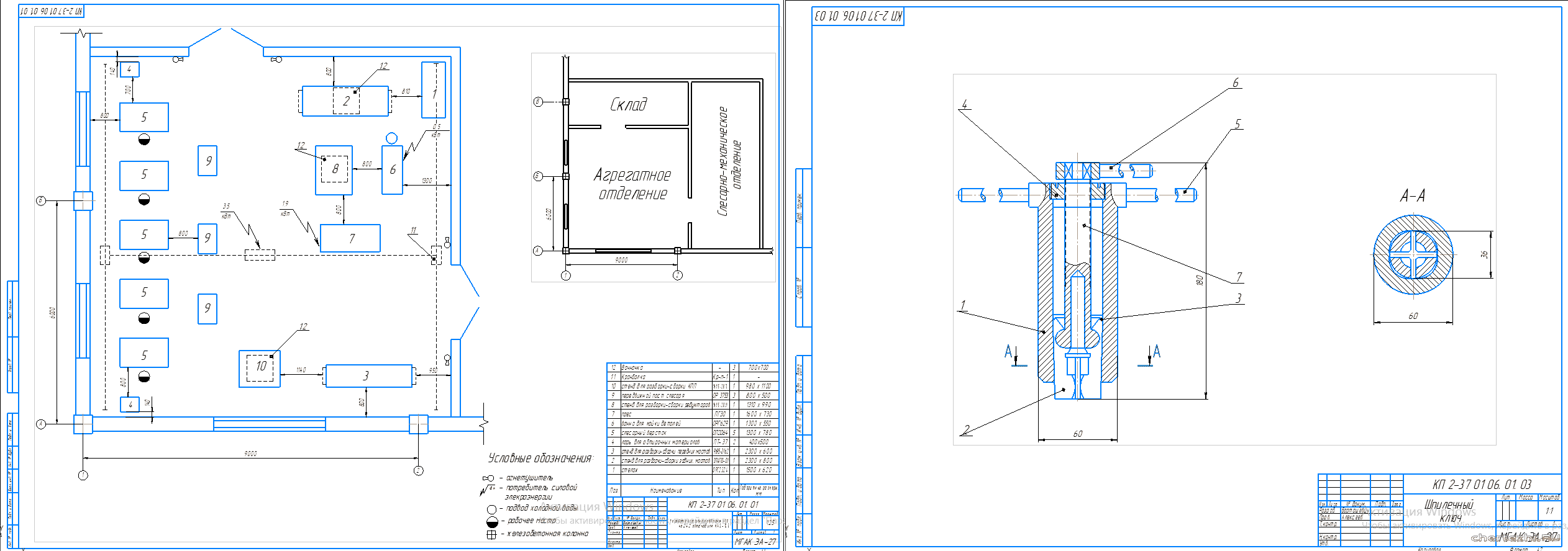   () -   o   242  -105