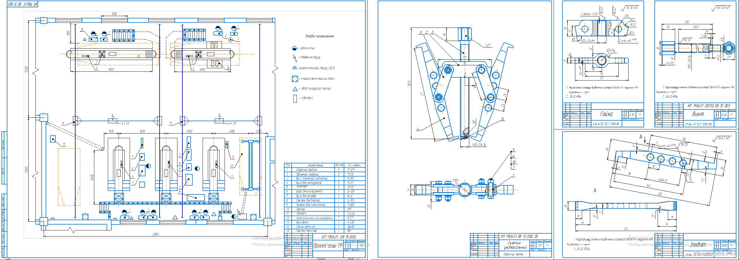 �������� ������ (��������) - ���� �� ������������� ��� �� 215 ������ ���������� �������
