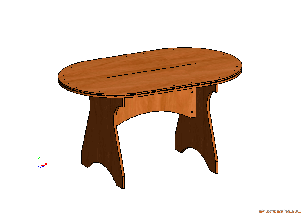Обеденный стол