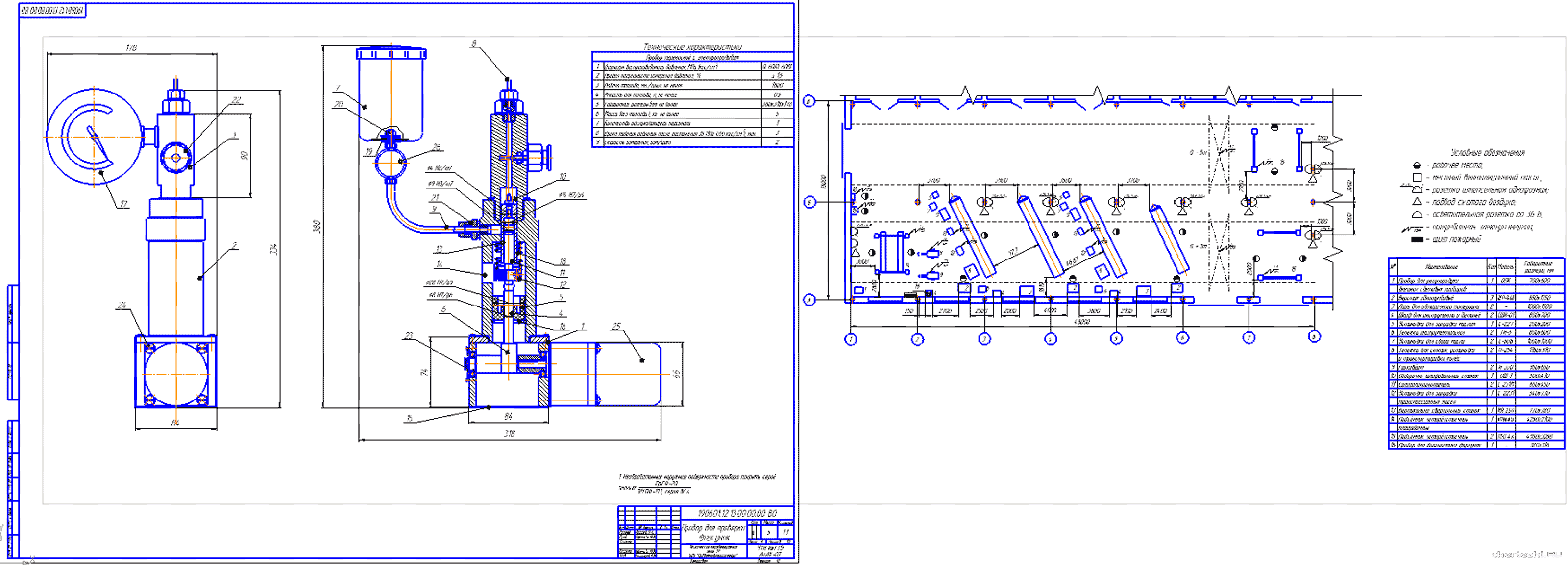 Дипломная работа по теме Проектирование устройства автоматической компенсации доплеровской частоты для СДЦ РЛС 5Н84А